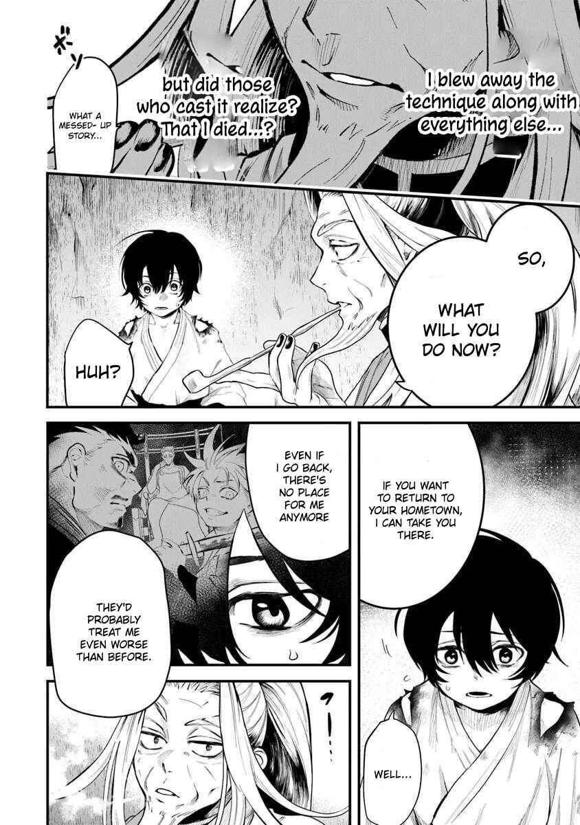Page 15 Chapter 2.1 Bushinden - Ikenie ni Sasagerareta Ore wa, Kami ni Hirowaretakeshi wo Kiwameru