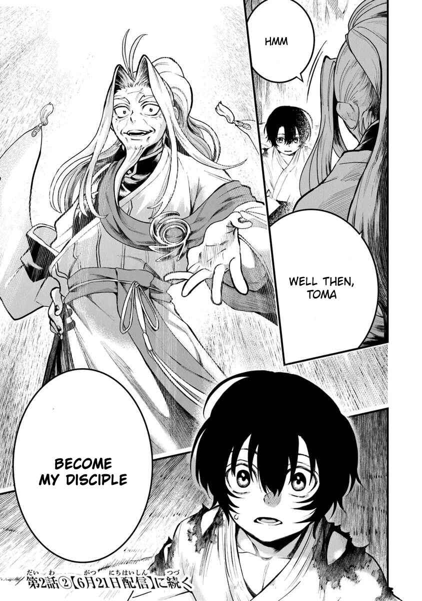 Page 18 Chapter 2.1 Bushinden - Ikenie ni Sasagerareta Ore wa, Kami ni Hirowaretakeshi wo Kiwameru