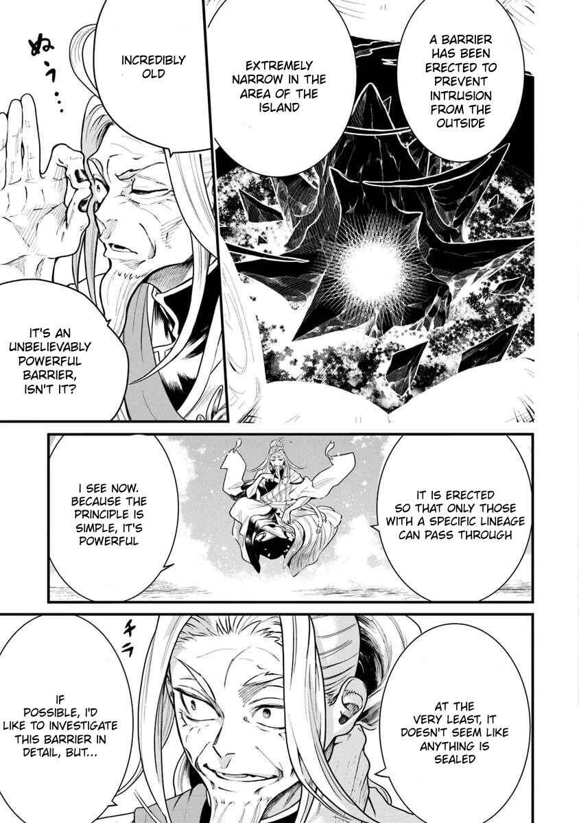 Page 4 Chapter 2.1 Bushinden - Ikenie ni Sasagerareta Ore wa, Kami ni Hirowaretakeshi wo Kiwameru