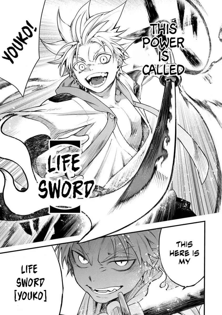 Page 15 Chapter 1.1 Bushinden - Ikenie ni Sasagerareta Ore wa, Kami ni Hirowaretakeshi wo Kiwameru
