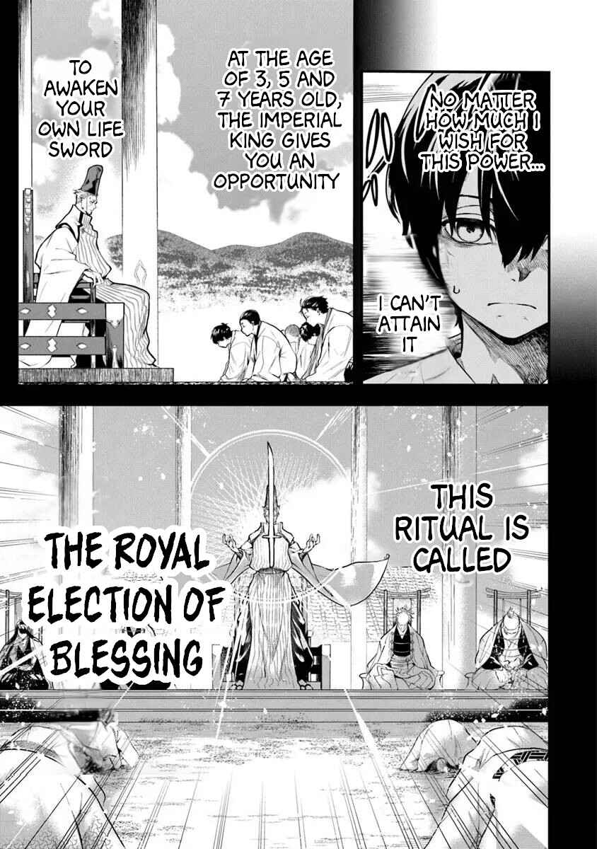 Page 17 Chapter 1.1 Bushinden - Ikenie ni Sasagerareta Ore wa, Kami ni Hirowaretakeshi wo Kiwameru