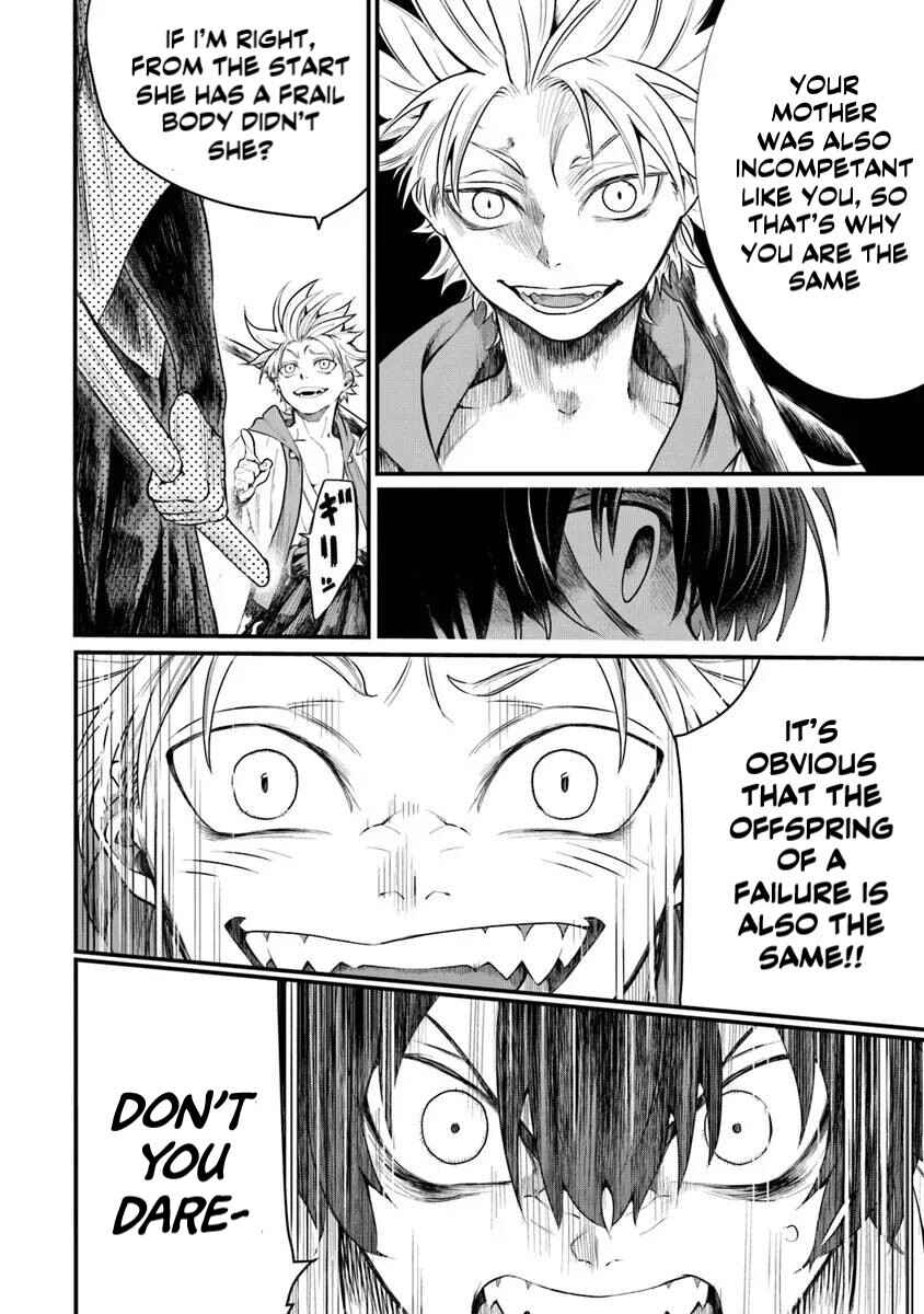 Page 22 Chapter 1.1 Bushinden - Ikenie ni Sasagerareta Ore wa, Kami ni Hirowaretakeshi wo Kiwameru