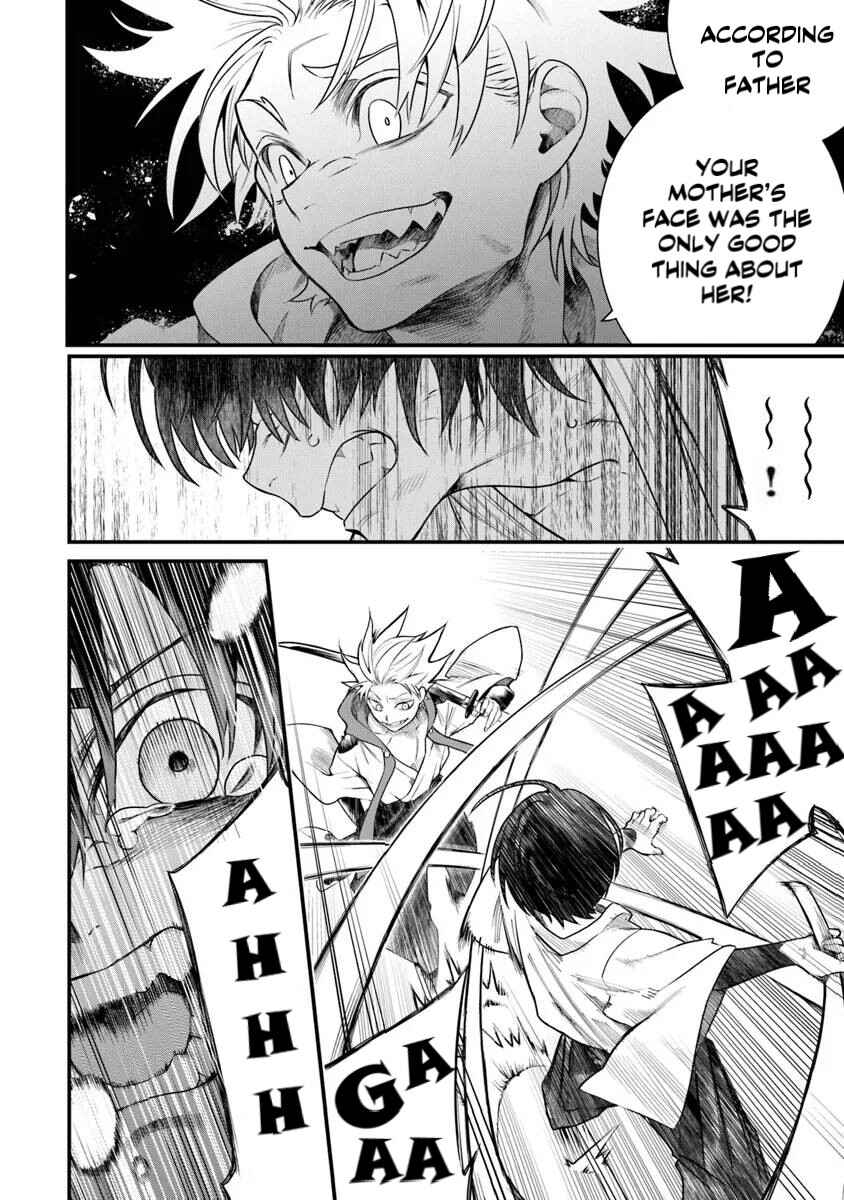 Page 24 Chapter 1.1 Bushinden - Ikenie ni Sasagerareta Ore wa, Kami ni Hirowaretakeshi wo Kiwameru