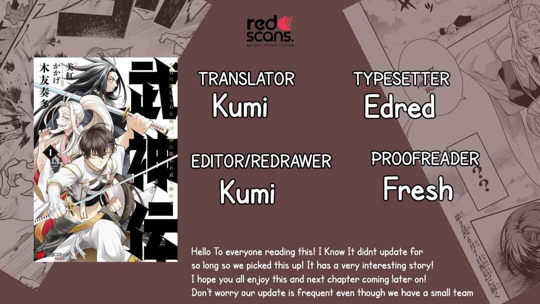 Page 1 Chapter 1.3 Bushinden - Ikenie ni Sasagerareta Ore wa, Kami ni Hirowaretakeshi wo Kiwameru