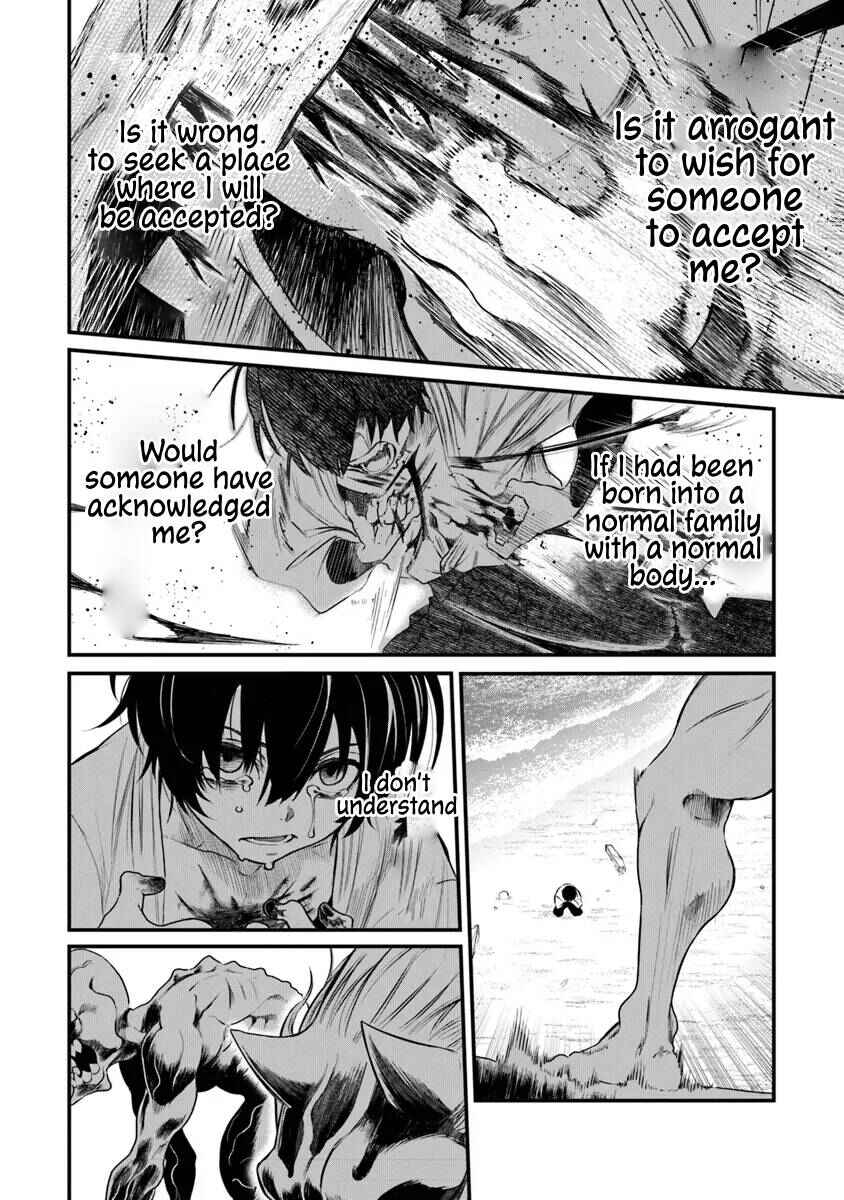 Page 5 Chapter 1.3 Bushinden - Ikenie ni Sasagerareta Ore wa, Kami ni Hirowaretakeshi wo Kiwameru