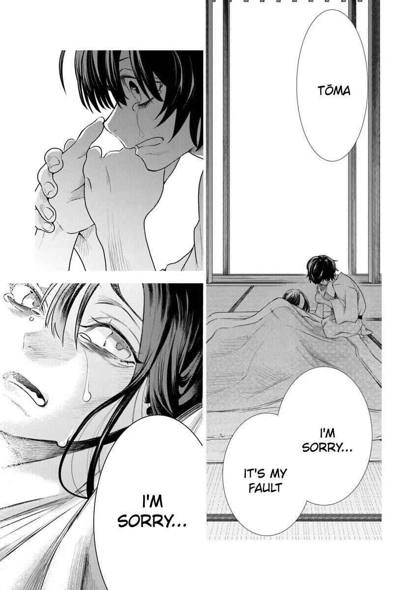 Page 8 Chapter 1.3 Bushinden - Ikenie ni Sasagerareta Ore wa, Kami ni Hirowaretakeshi wo Kiwameru