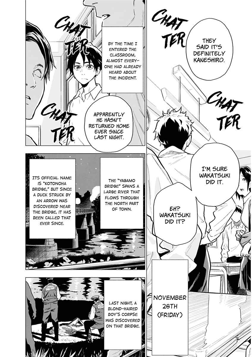 Page 3 Chapter 2 My Capricorn Friend