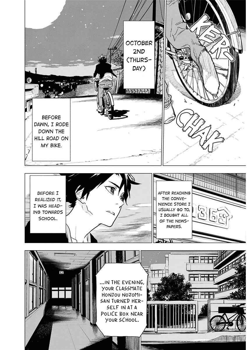 Page 11 Chapter 7 My Capricorn Friend