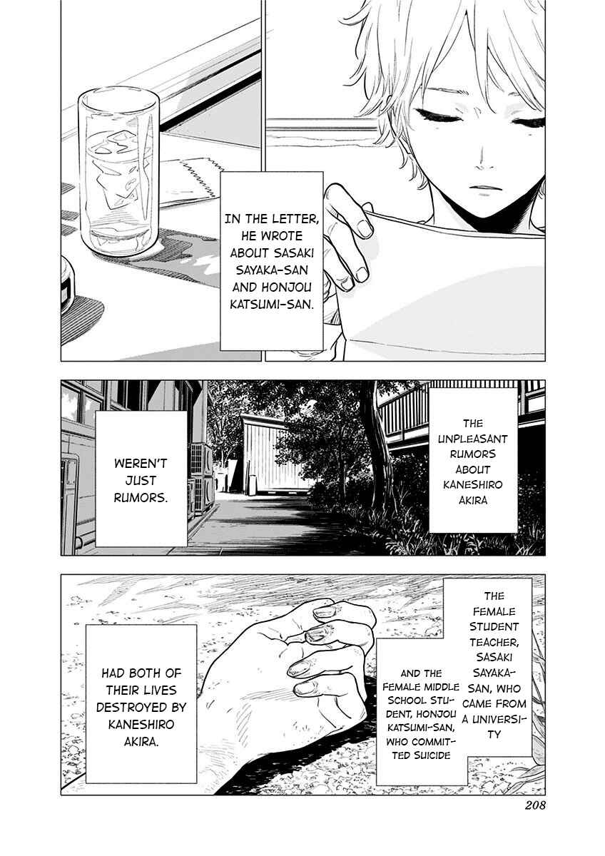 Page 19 Chapter 7 My Capricorn Friend
