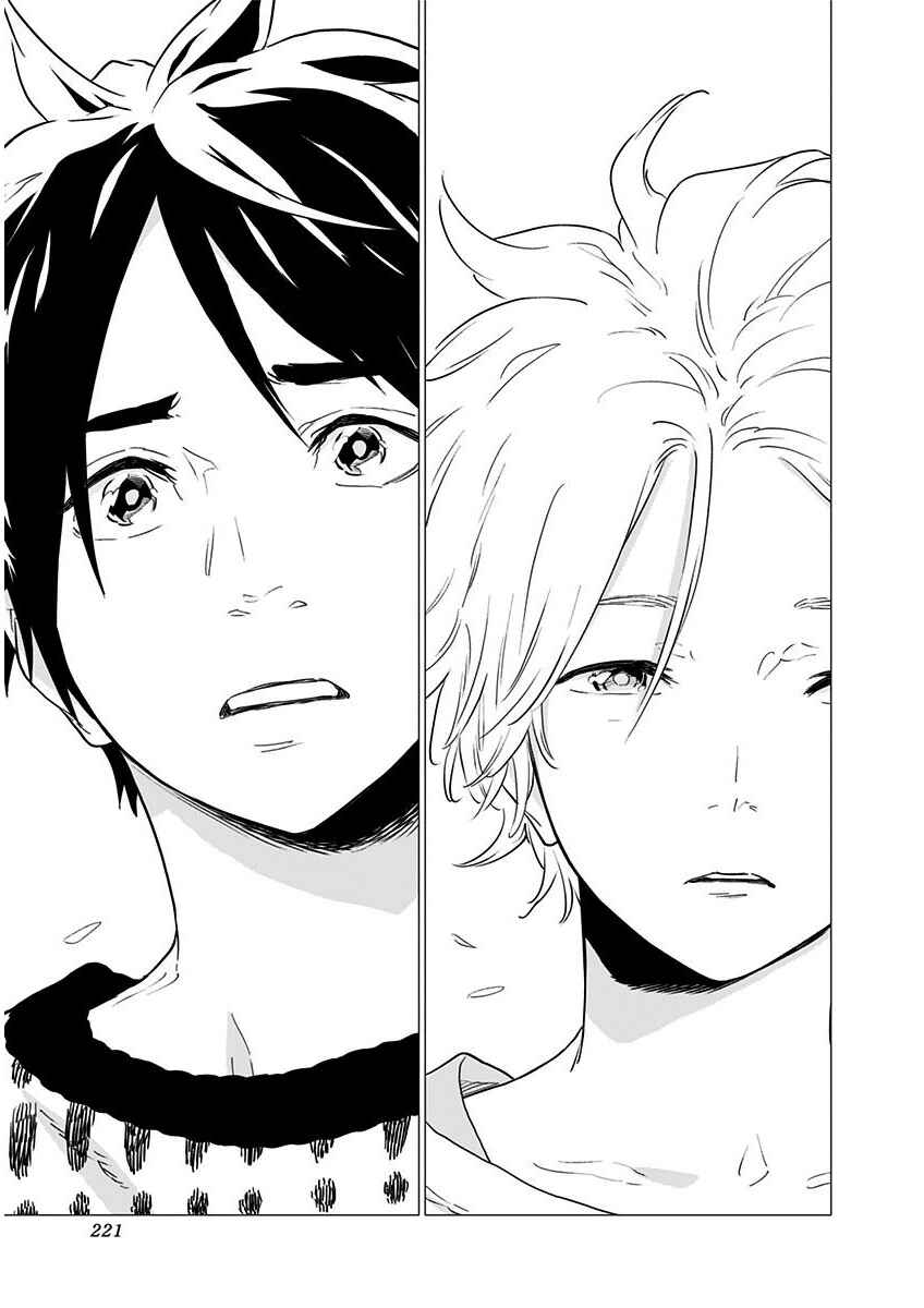 Page 31 Chapter 7 My Capricorn Friend