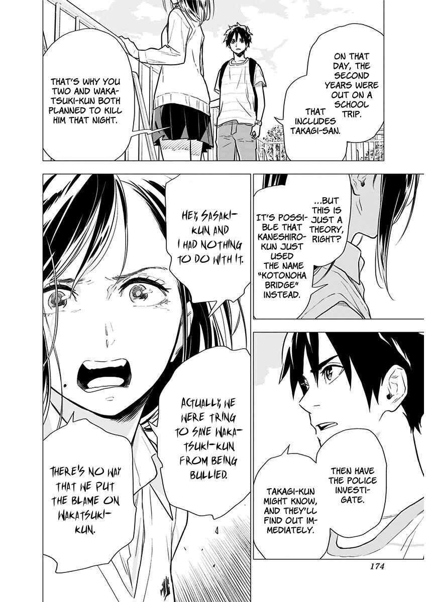 Page 15 Chapter 6 My Capricorn Friend