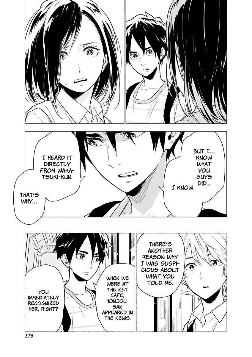 Page 16 Chapter 6 My Capricorn Friend