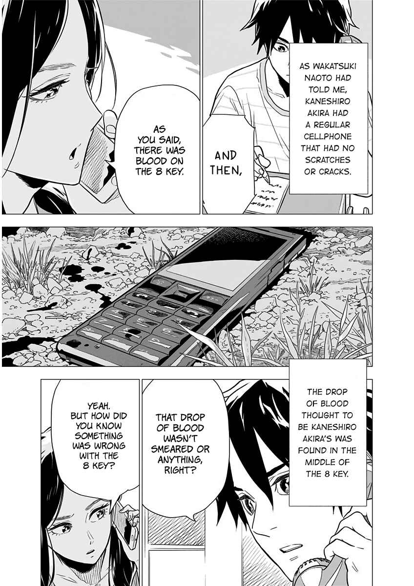 Page 12 Chapter 4 My Capricorn Friend