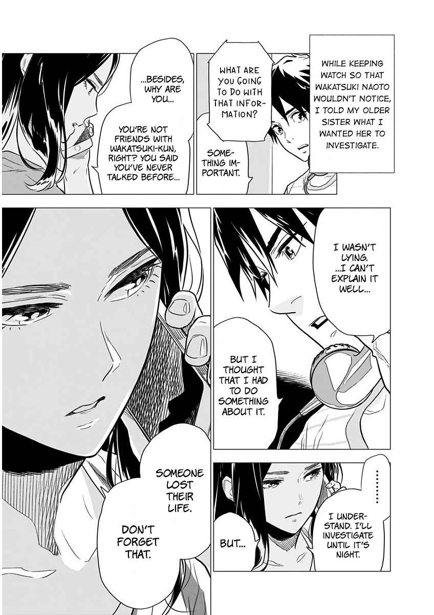 Page 4 Chapter 4 My Capricorn Friend