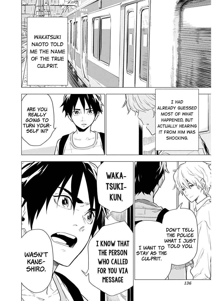 Page 7 Chapter 5 My Capricorn Friend