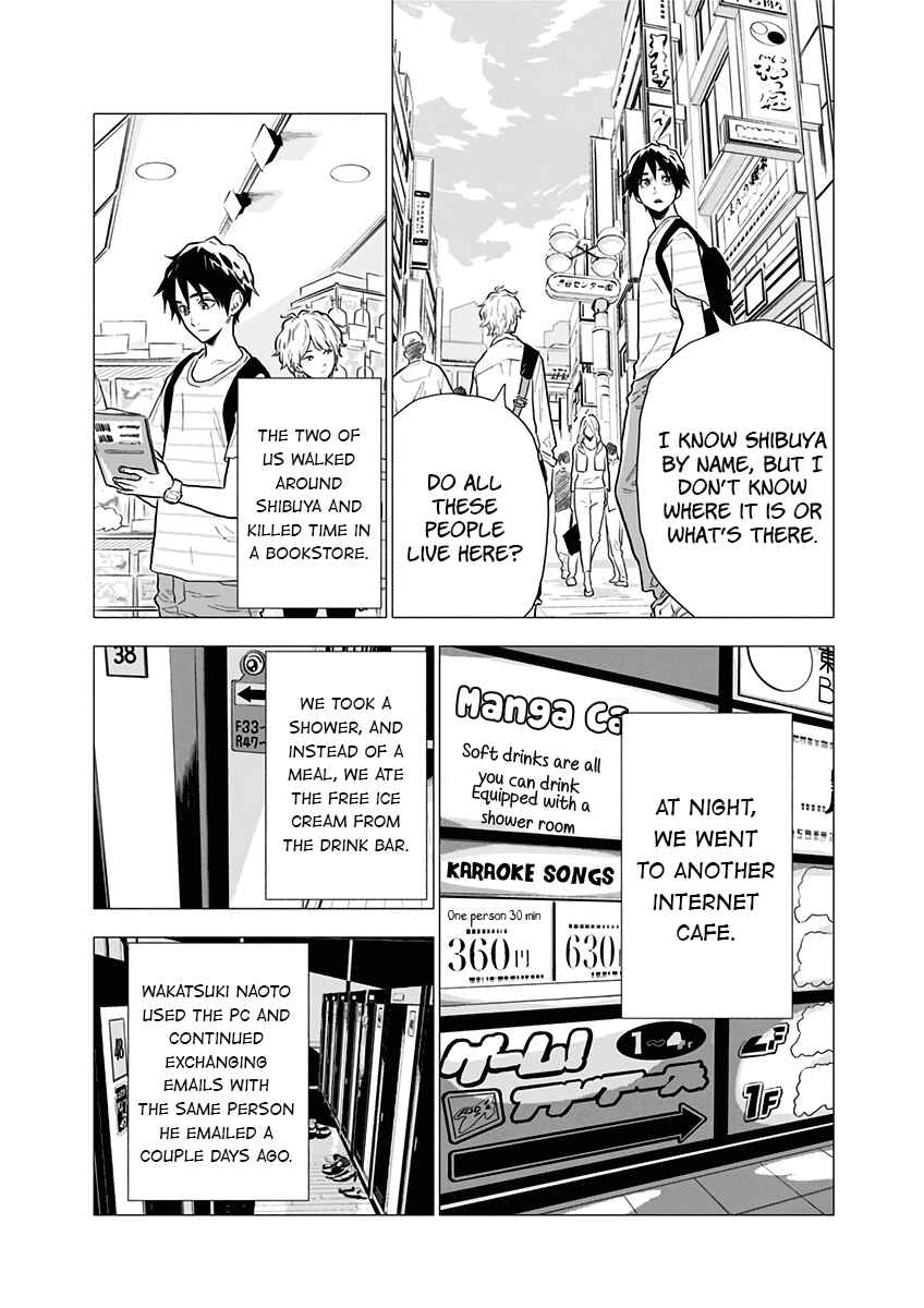 Page 11 Chapter 3 My Capricorn Friend