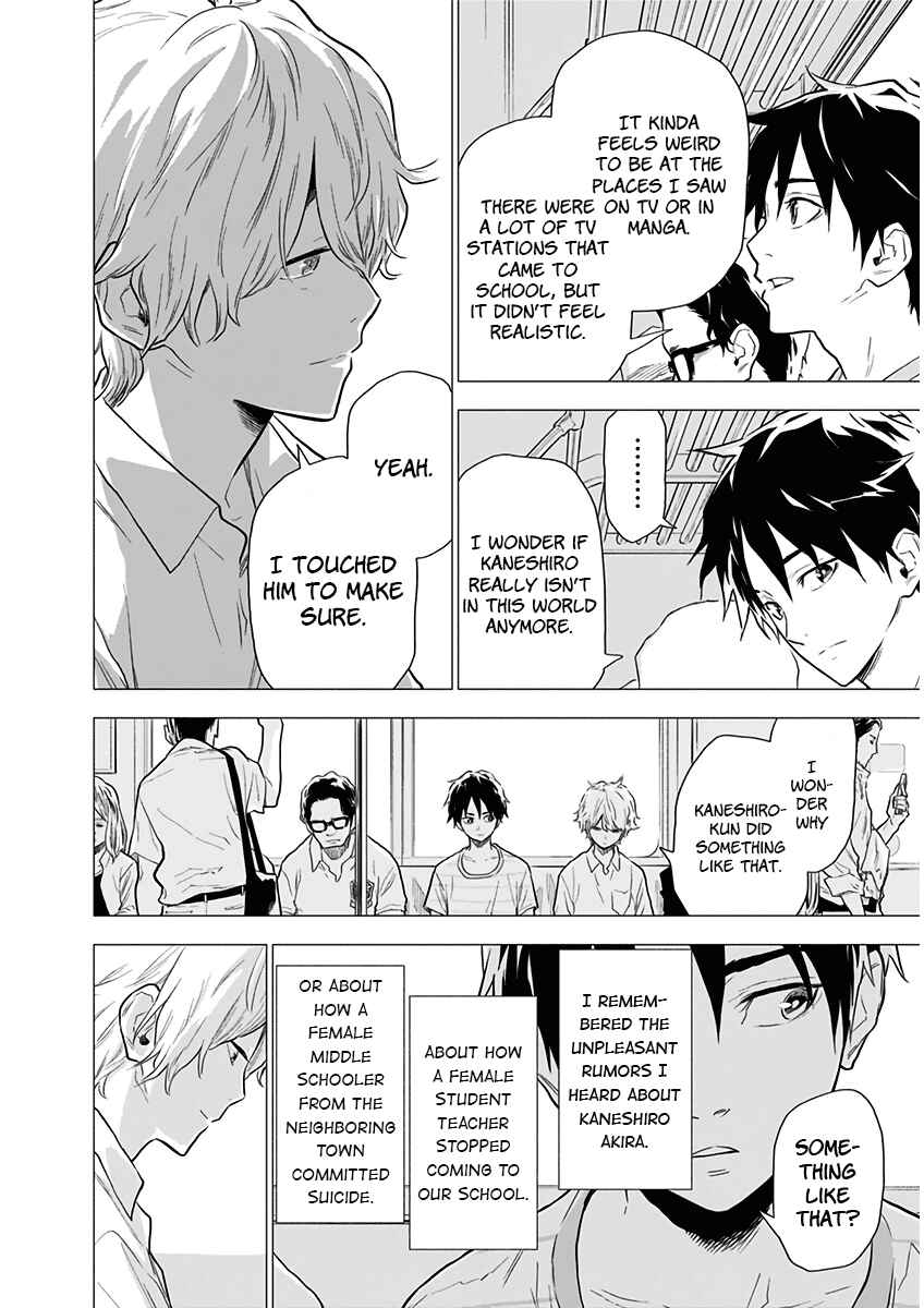 Page 15 Chapter 3 My Capricorn Friend