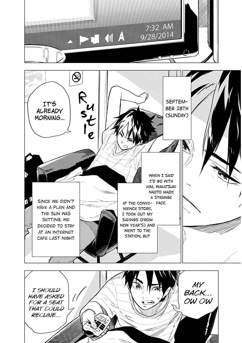 Page 3 Chapter 3 My Capricorn Friend