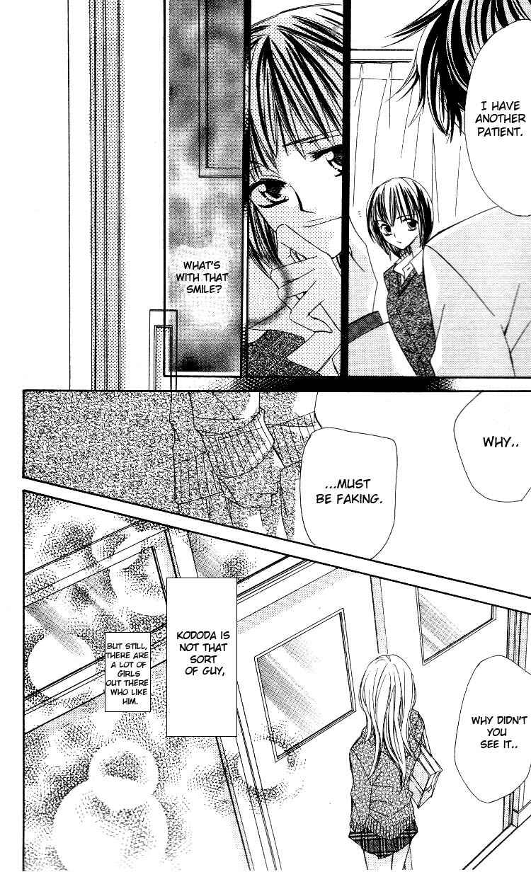 Page 16 Chapter 1 Bitter na Kokuin