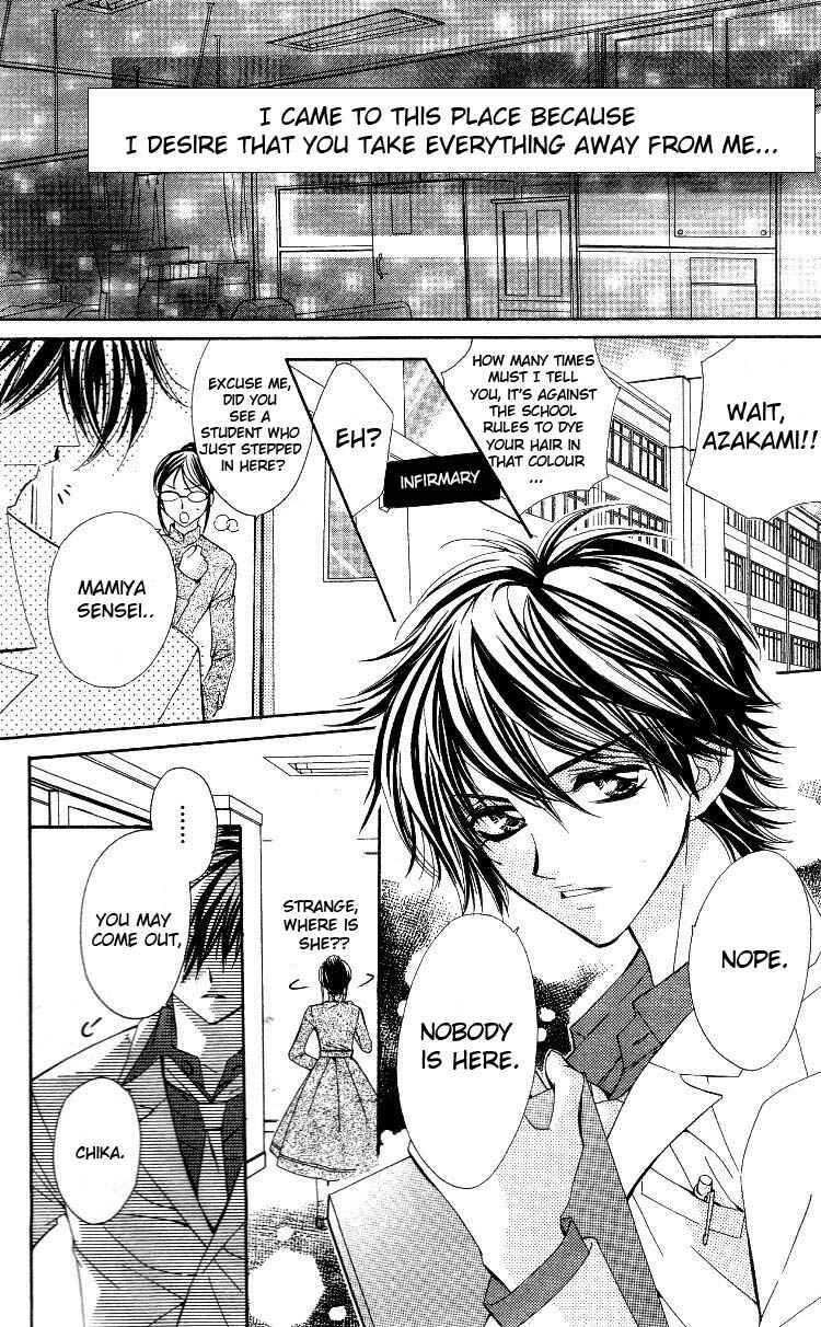 Page 2 Chapter 1 Bitter na Kokuin