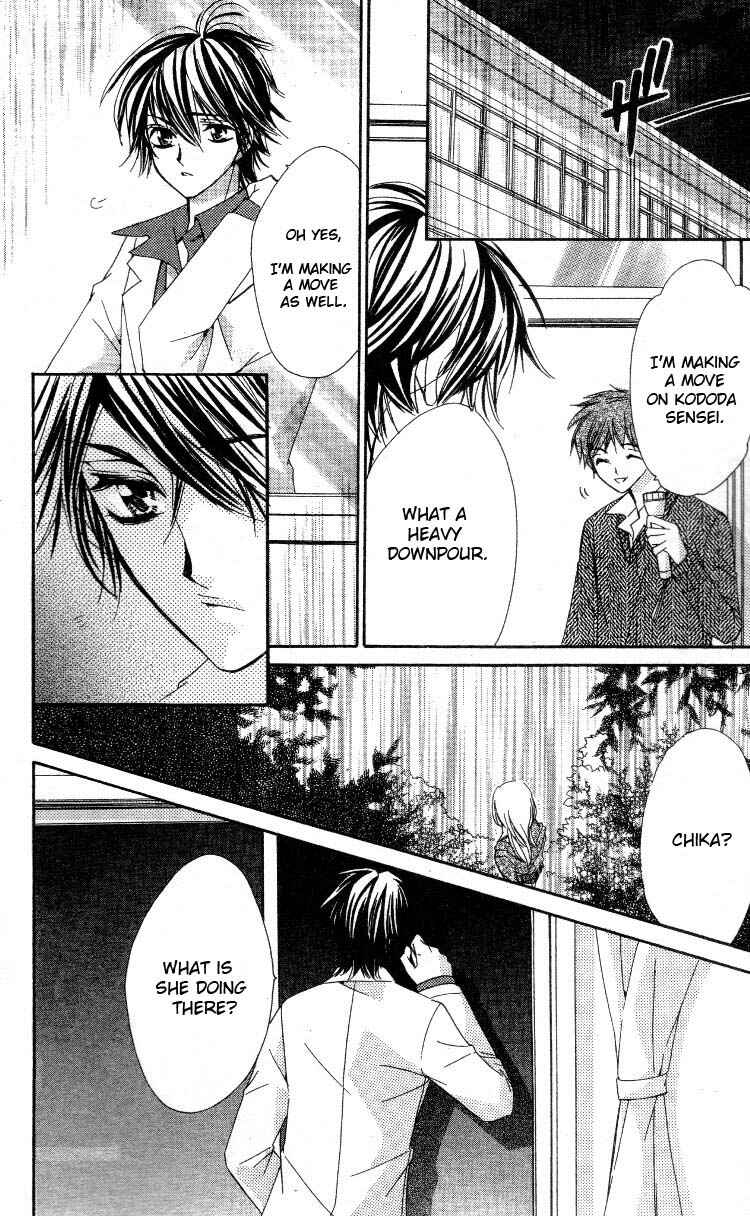 Page 24 Chapter 1 Bitter na Kokuin