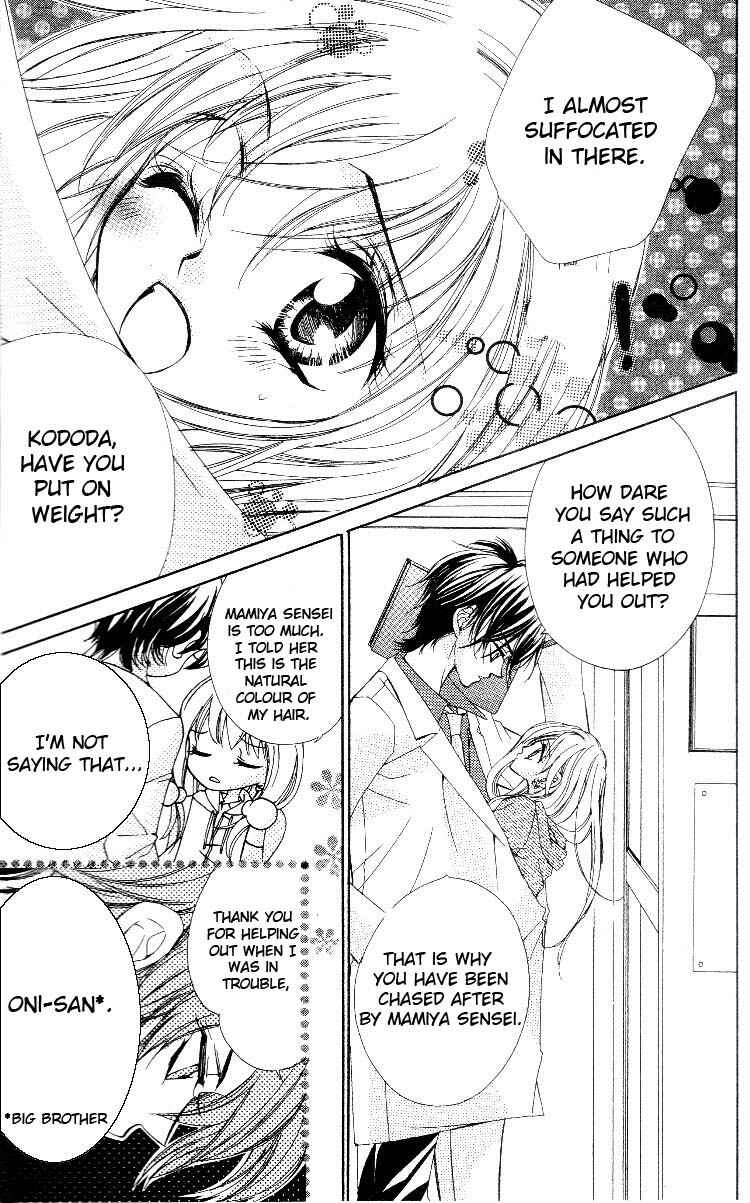 Page 3 Chapter 1 Bitter na Kokuin