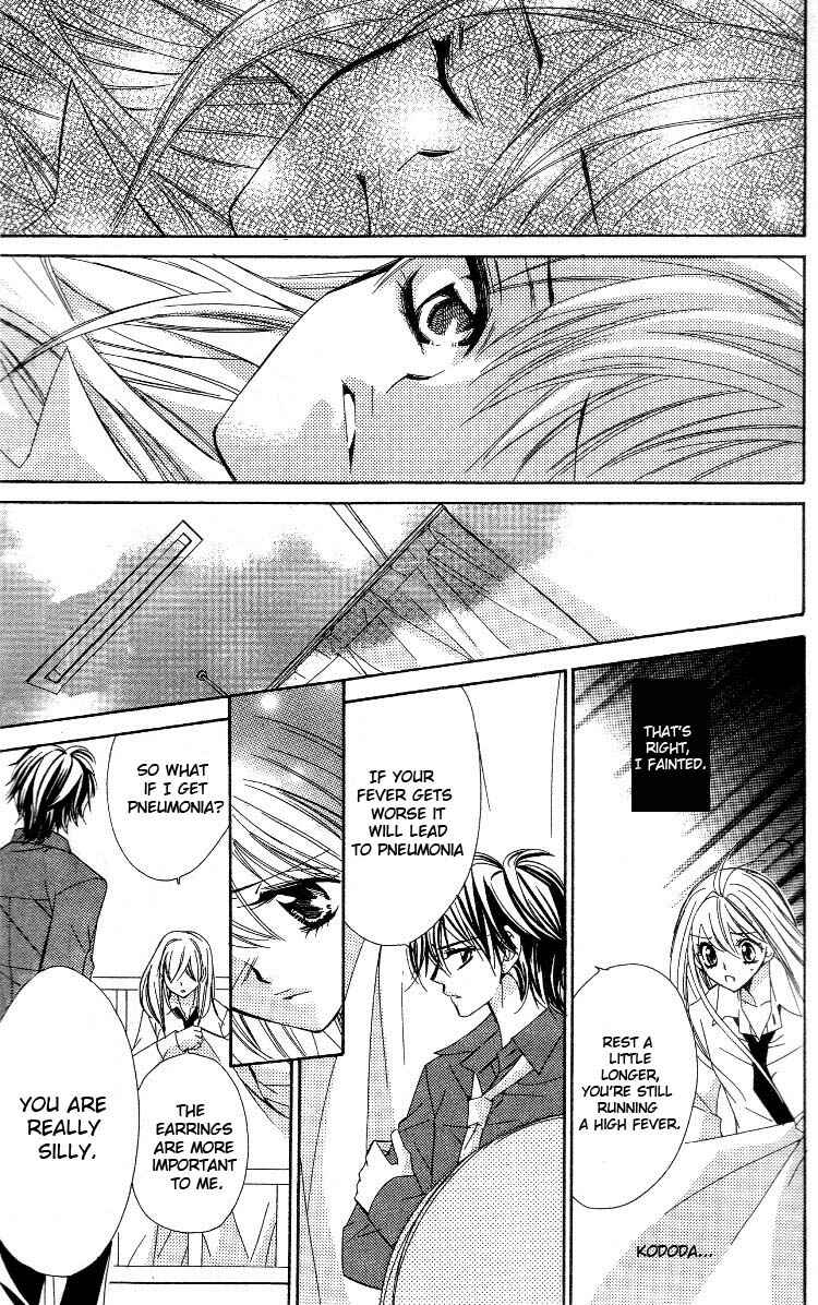 Page 30 Chapter 1 Bitter na Kokuin