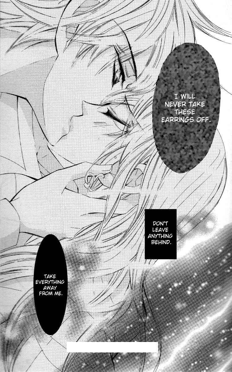 Page 34 Chapter 1 Bitter na Kokuin