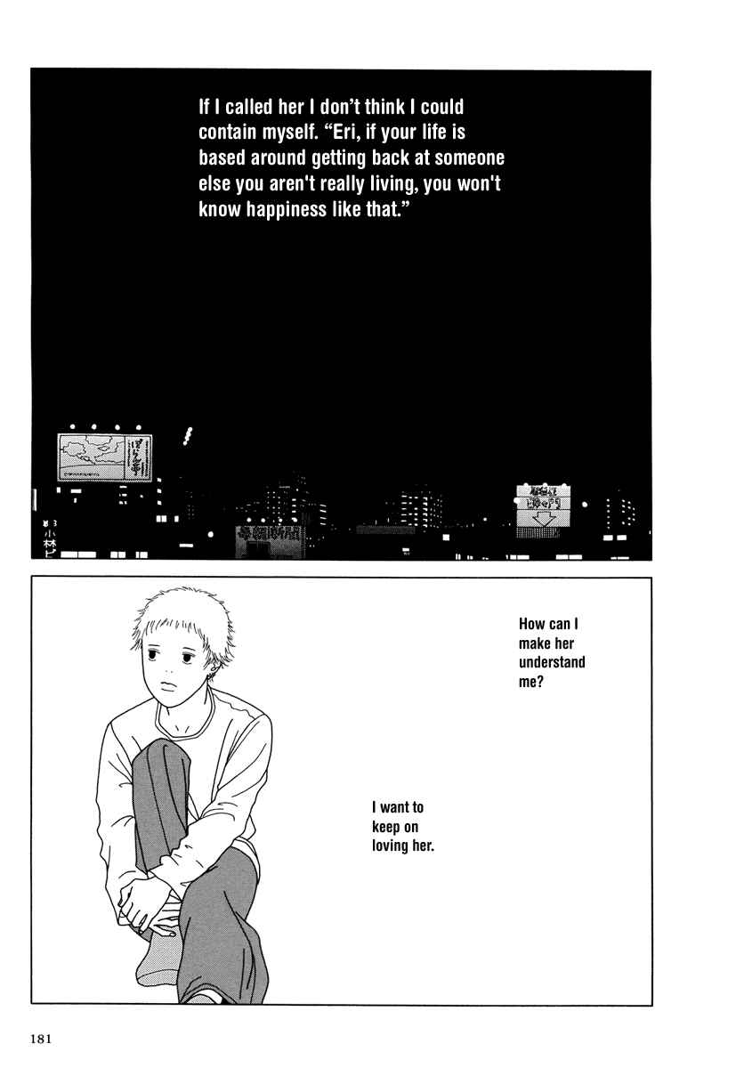 Page 3 Chapter 12 Love My Life