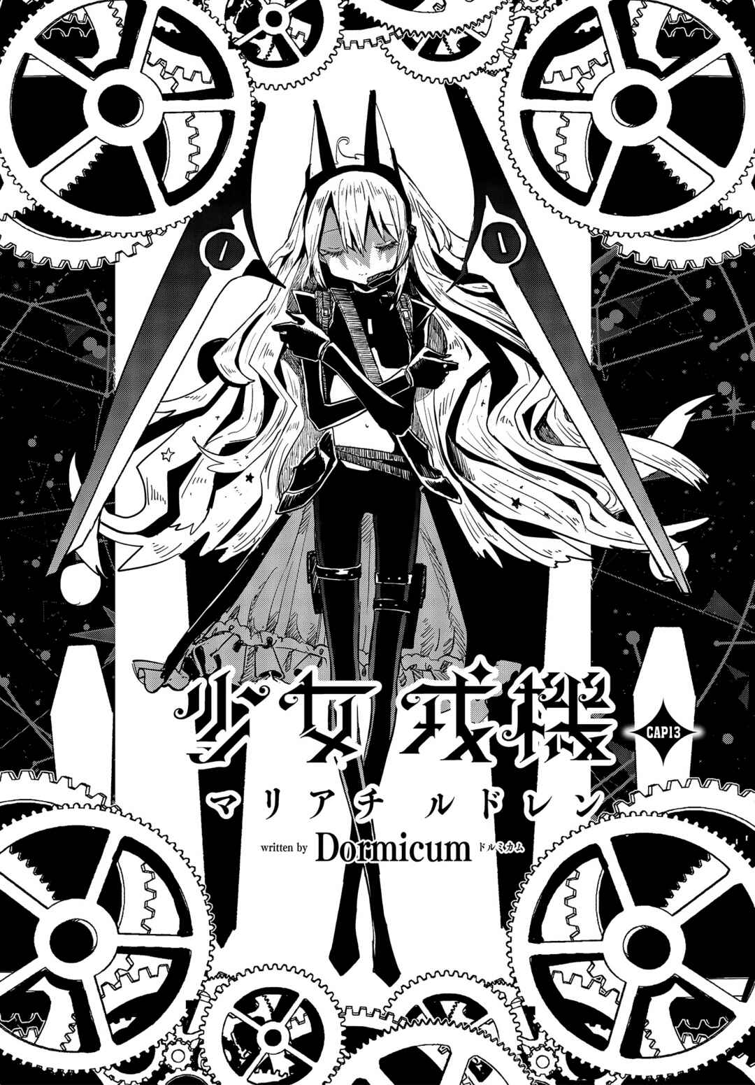 Page 1 Chapter 13 Shoujo Juuki