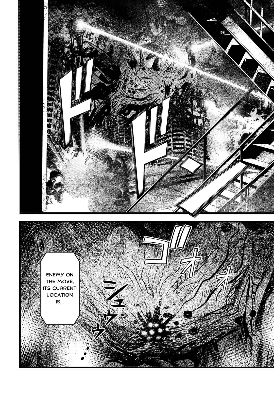 Page 2 Chapter 13 Shoujo Juuki