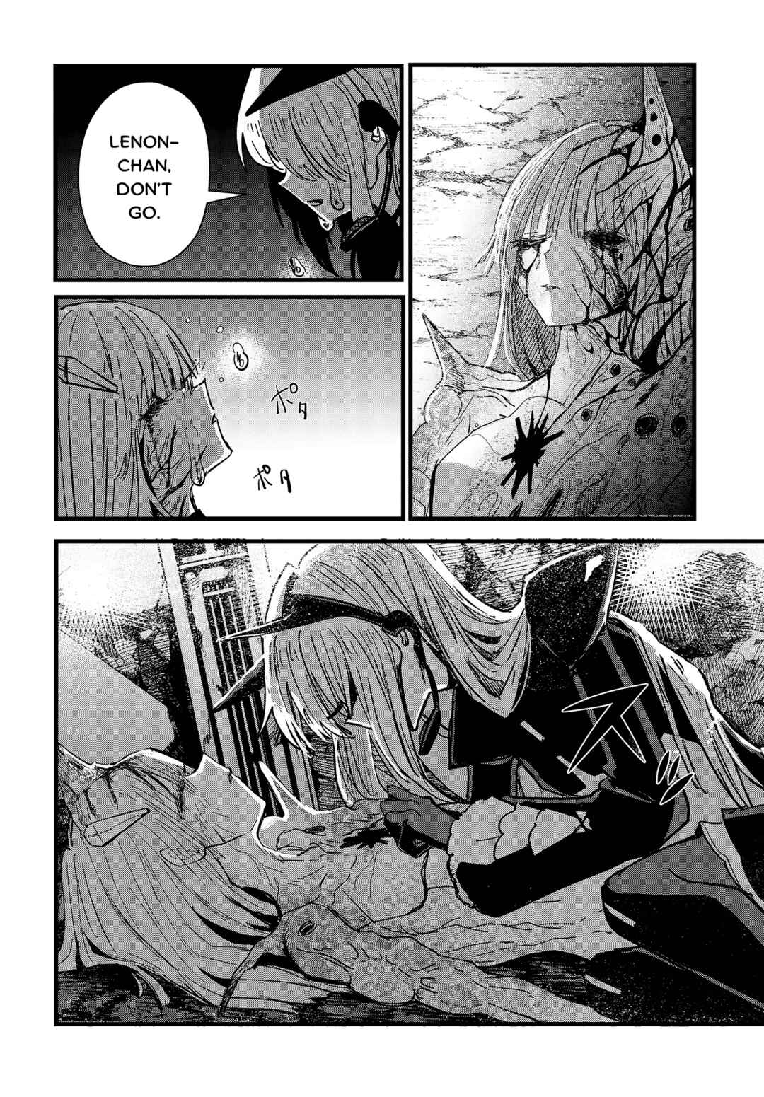 Page 27 Chapter 13 Shoujo Juuki