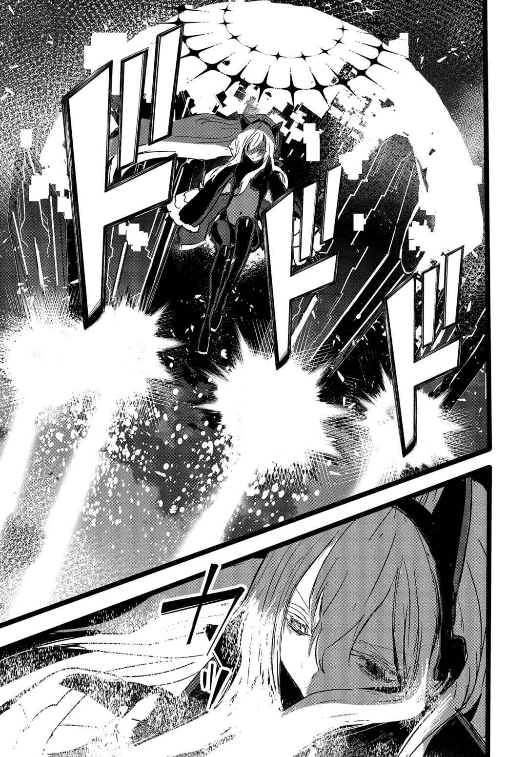 Page 38 Chapter 13 Shoujo Juuki