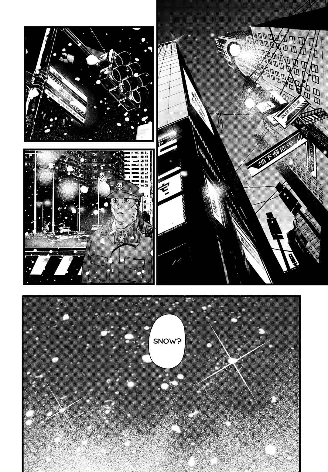 Page 40 Chapter 13 Shoujo Juuki