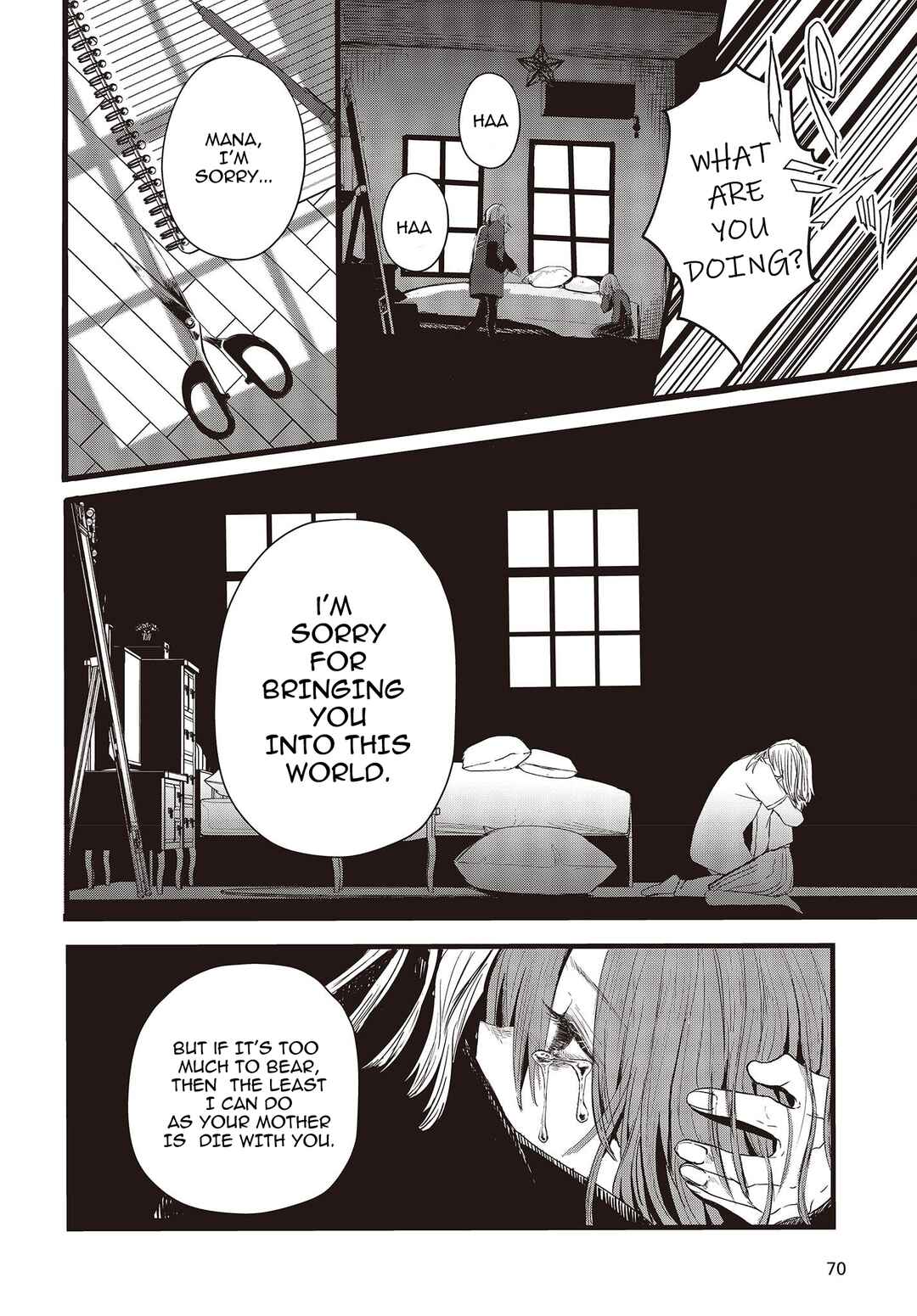 Page 8 Chapter 9.5 Shoujo Juuki