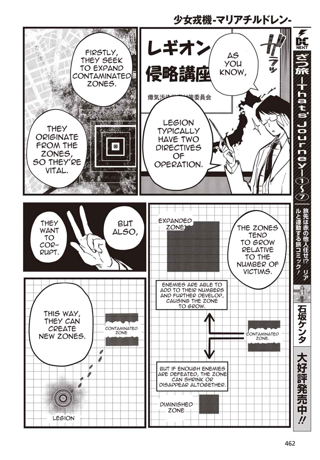 Page 18 Chapter 7 Shoujo Juuki