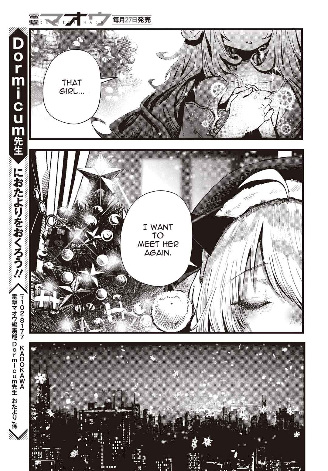 Page 46 Chapter 7 Shoujo Juuki