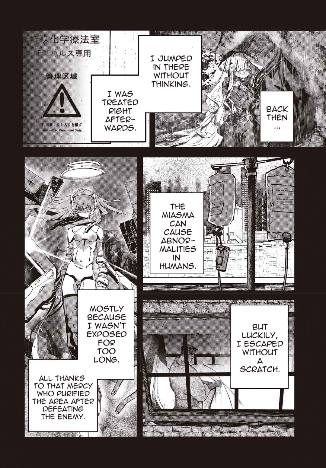 Page 6 Chapter 7 Shoujo Juuki