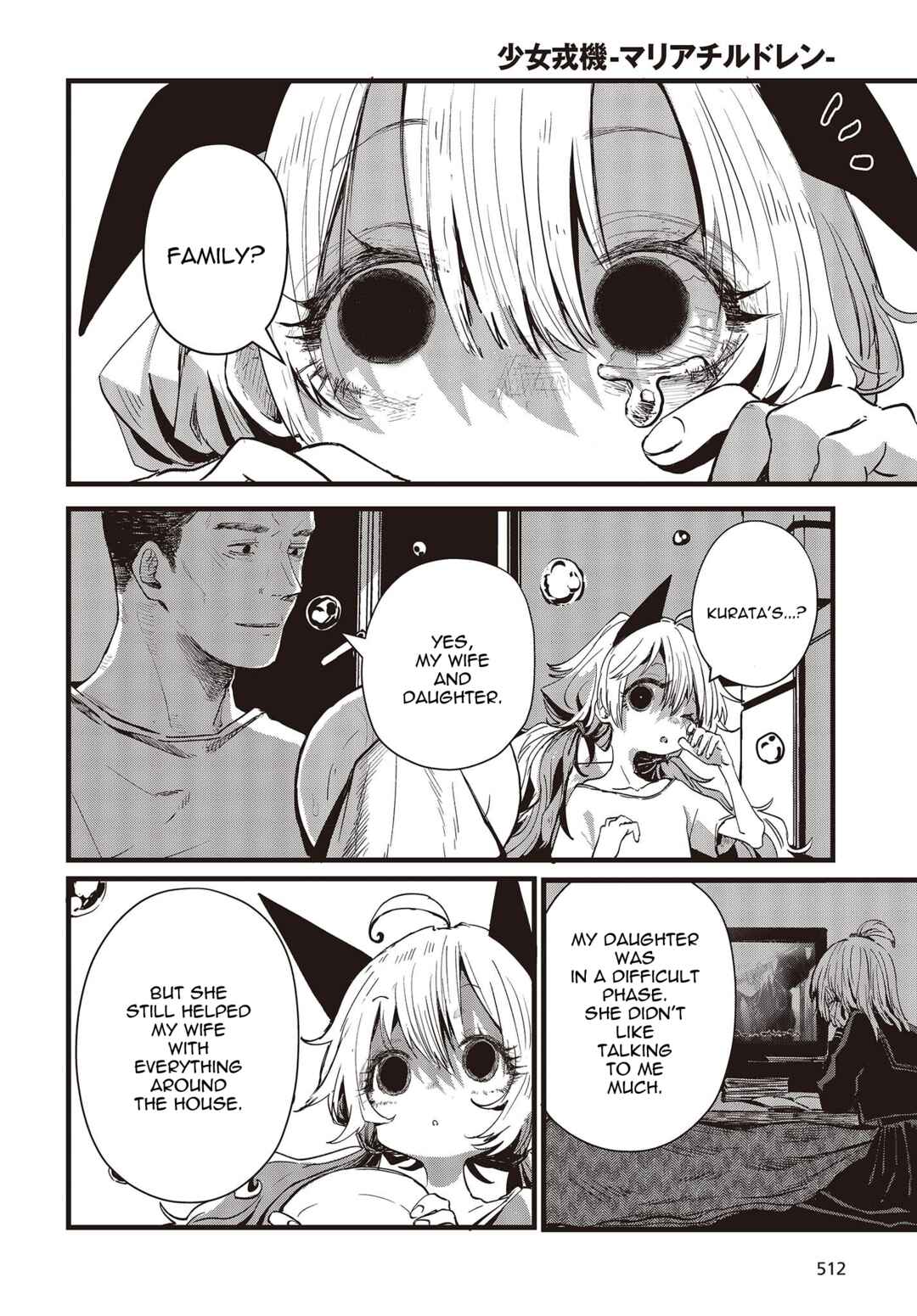 Page 16 Chapter 8 Shoujo Juuki