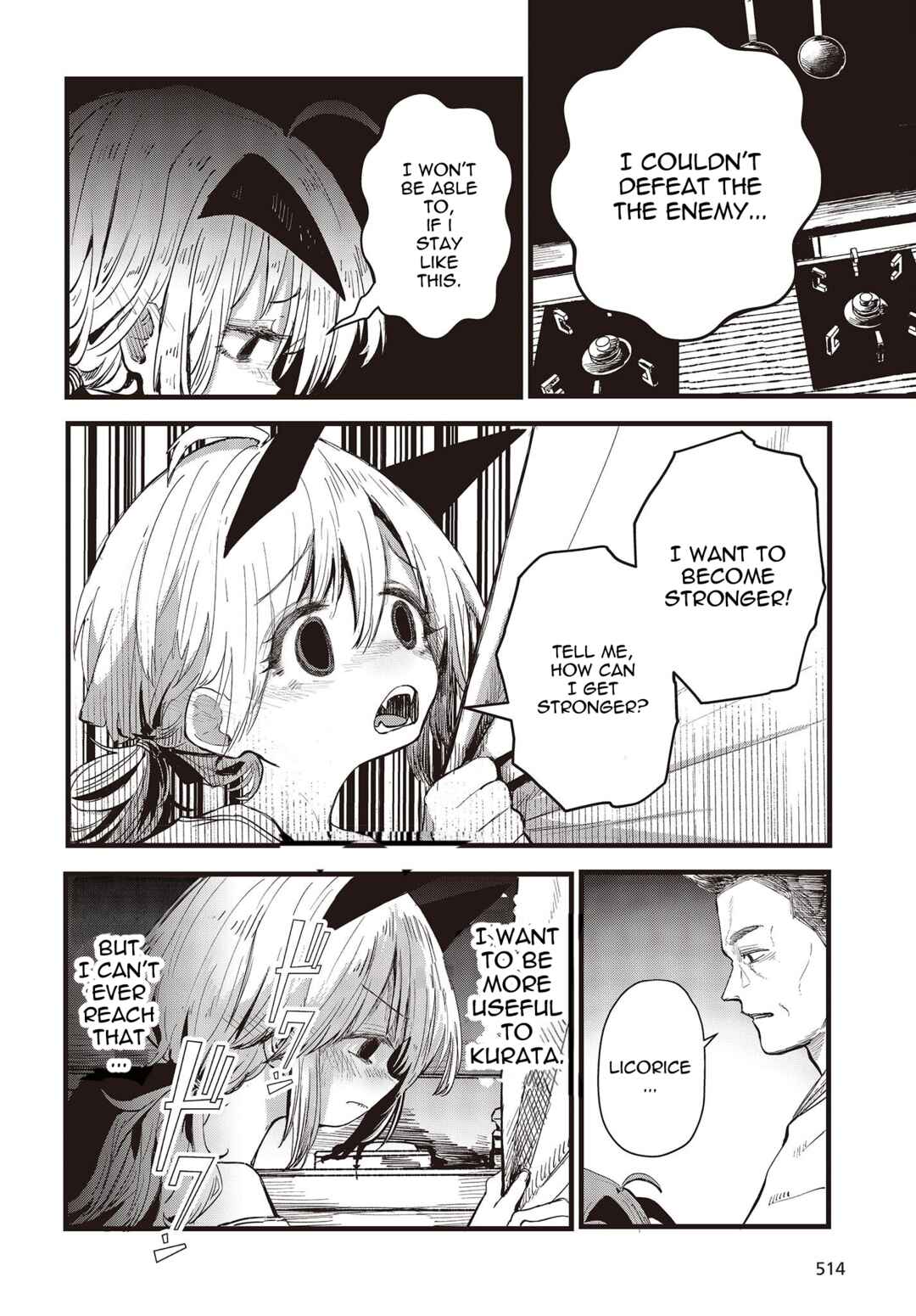 Page 18 Chapter 8 Shoujo Juuki