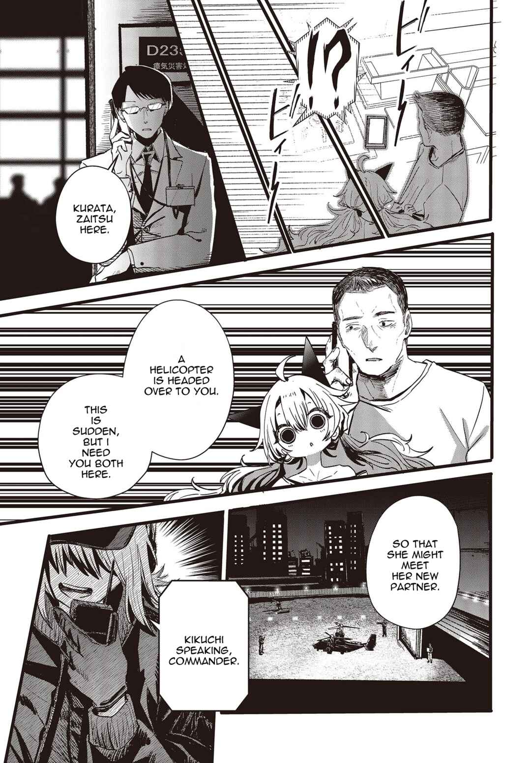 Page 21 Chapter 8 Shoujo Juuki