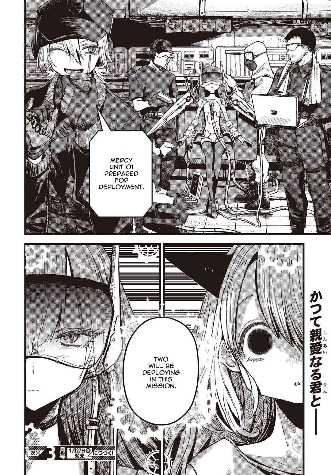 Page 22 Chapter 8 Shoujo Juuki