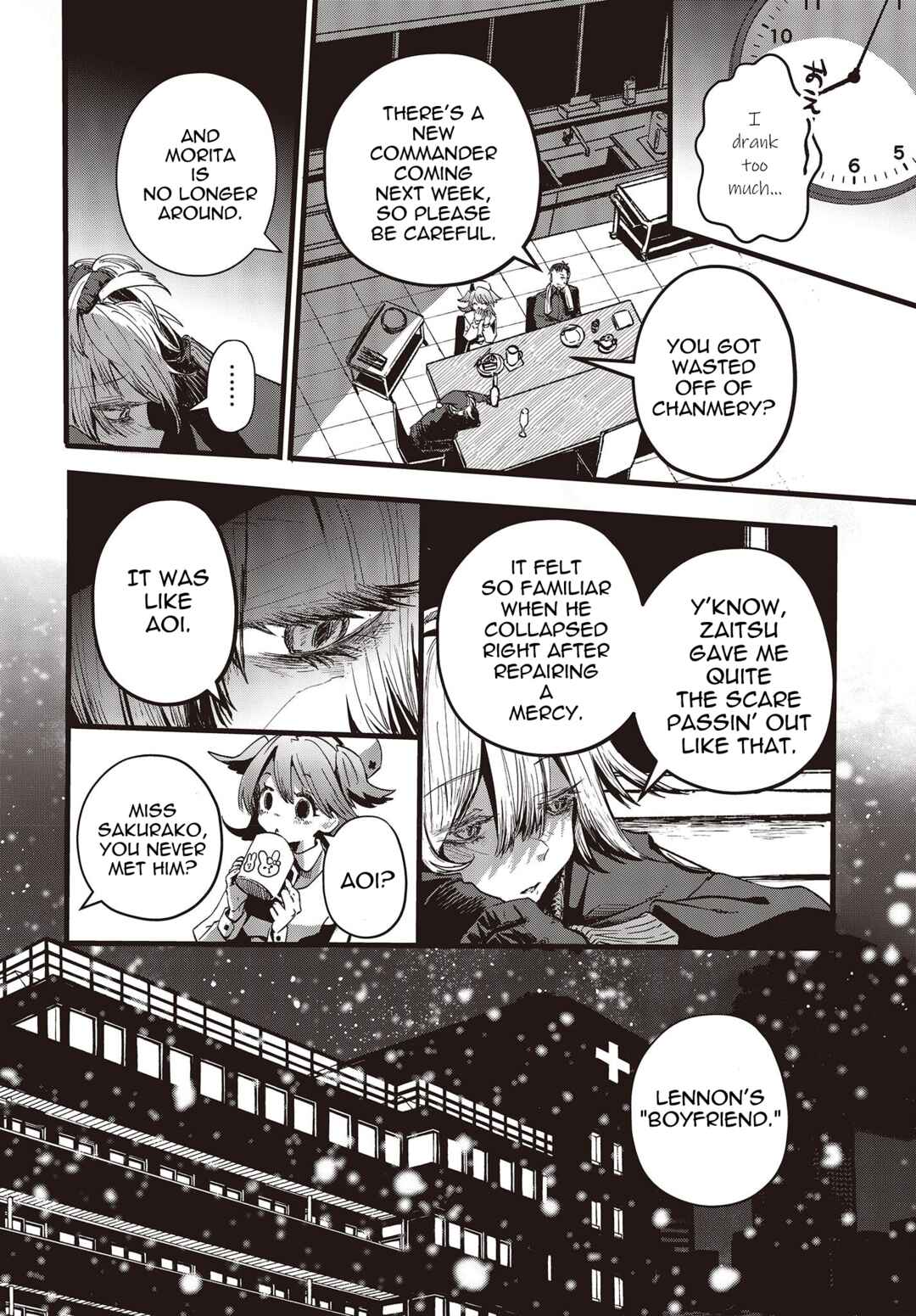 Page 4 Chapter 8 Shoujo Juuki