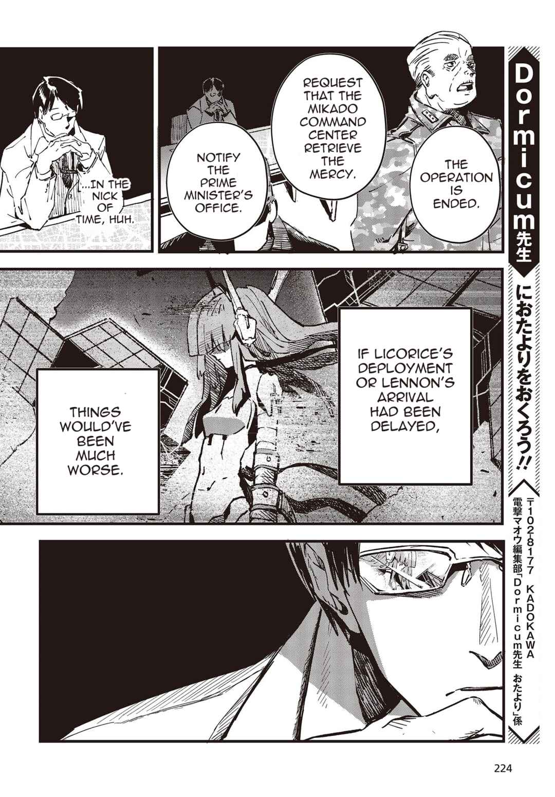 Page 33 Chapter 5 Shoujo Juuki