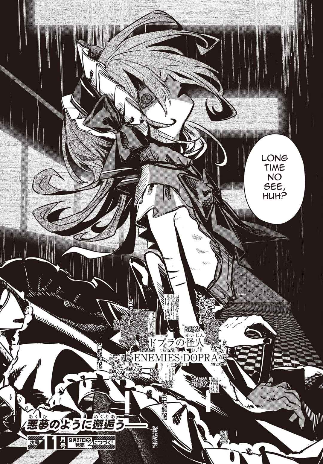 Page 40 Chapter 5 Shoujo Juuki