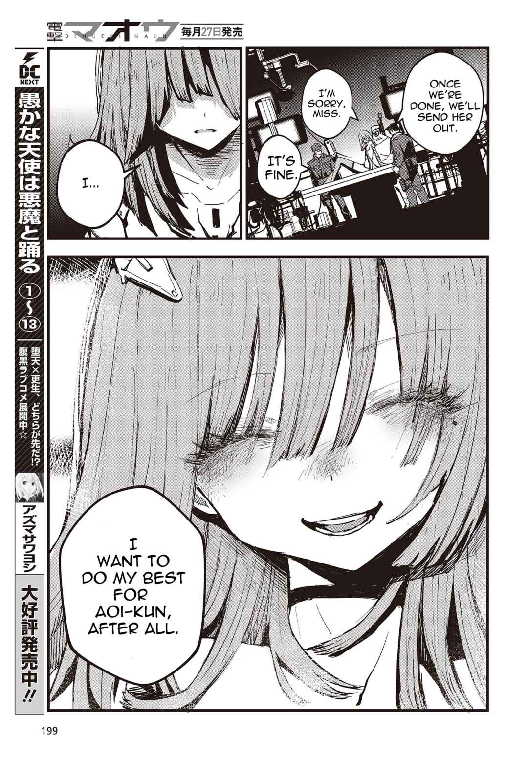 Page 8 Chapter 5 Shoujo Juuki