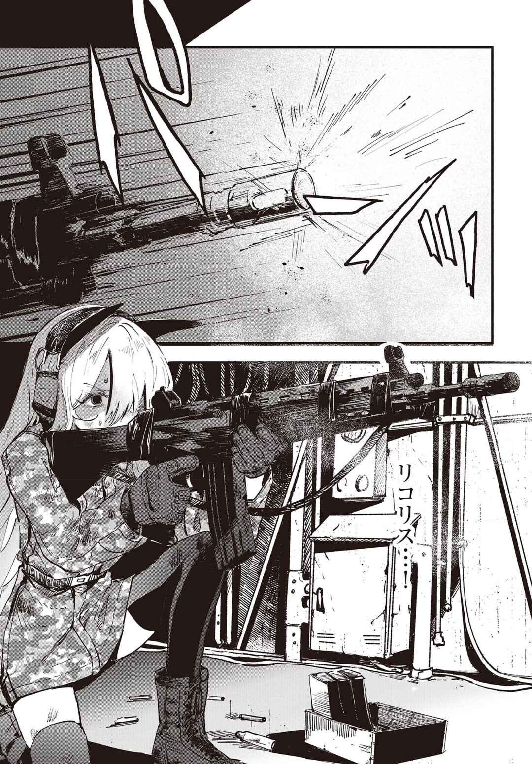 Page 32 Chapter 2 Shoujo Juuki