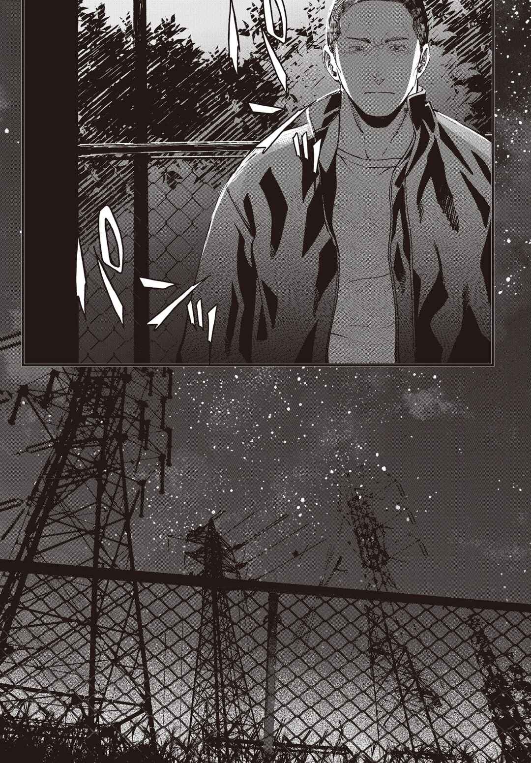 Page 34 Chapter 2 Shoujo Juuki