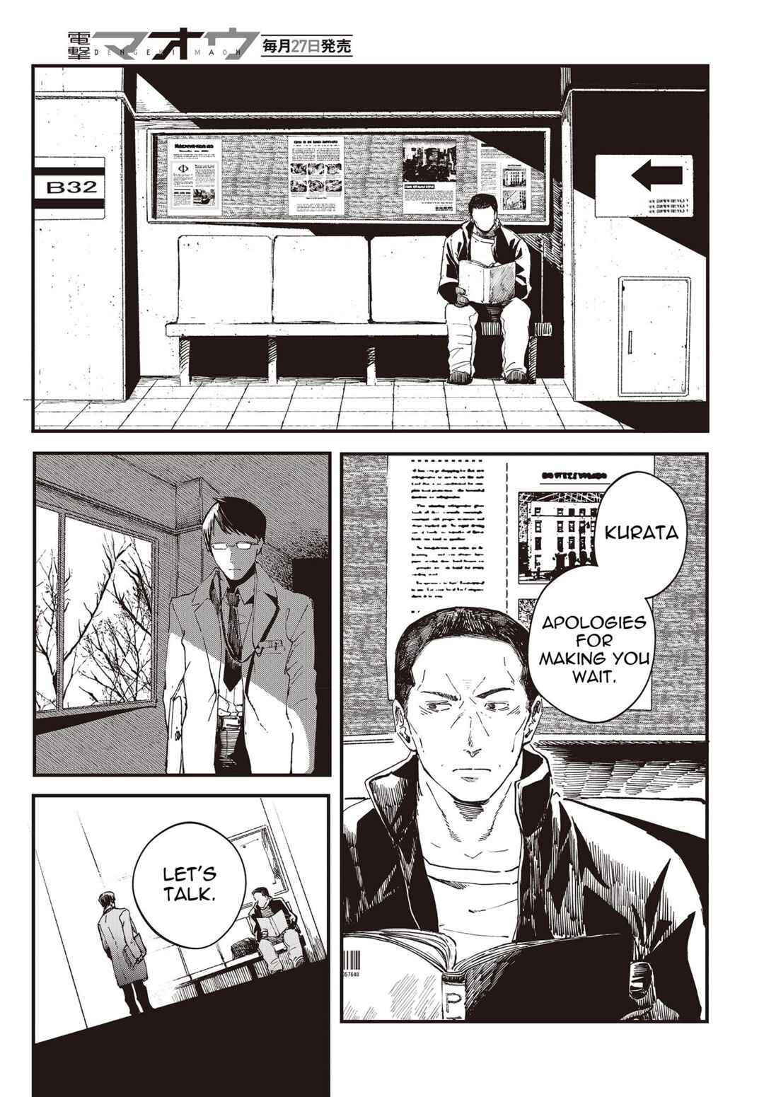 Page 38 Chapter 2 Shoujo Juuki