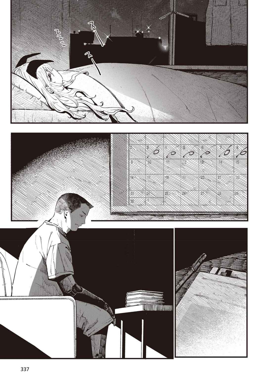Page 42 Chapter 2 Shoujo Juuki